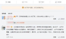 爆料一个人的事件视频,网络热传事件视频背后的惊人真相